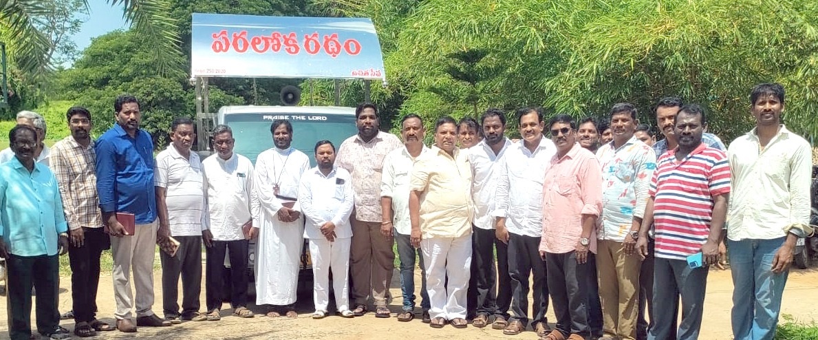 ఎలోహిమ్ ఫౌండేషన్ ఆధ్వర్యంలో “పరలోక రథం” ప్రారంభం