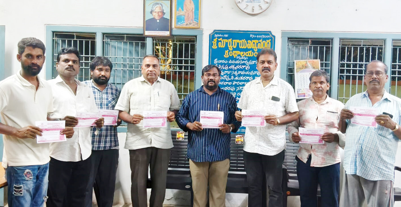 పిఠాపురంలో 21న ఉచిత కంటి వైద్య శిబిరం